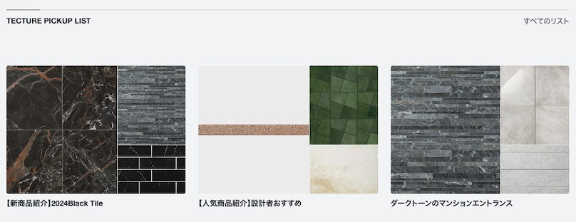 スクリーンショット 2023-11-27 16.36.41