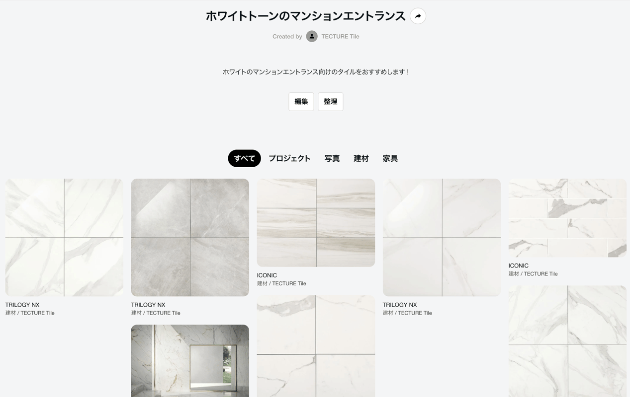 リスト完成写真